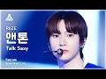 [예능연구소] RIIZE ANTON – Talk Saxy(라이즈 앤톤 - 토크 색시) FanCam | Show! MusicCore | MBC231104방송