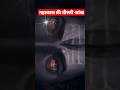 मह क ल क त सर अ ख Lord Siva Angry Status Bhagwan Shiv Ki Tishri Ankh Shorts Viral Lordshiva मह क ल क त सर अ ख Lord Siva Angry Status Bhagwan Shiv Ki Tishri Ankh Shorts Viral Lordshiva