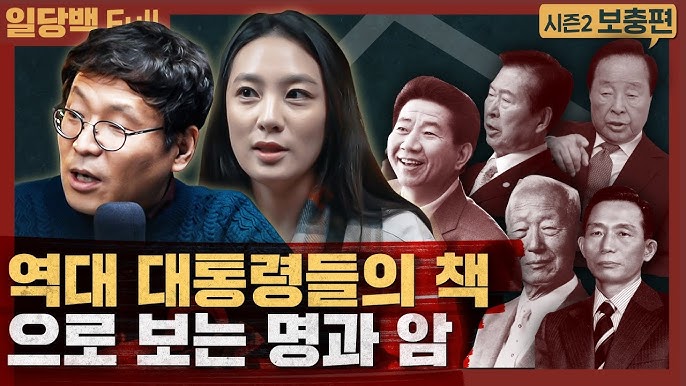 예수는 서양의 묵자? 조선은 맹자의 나라? 맹자, 노자, 묵자의 사상! : 신영복의 담론 보충편 - YouTube 예수는 서양의 묵자? 조선은 맹자의 나라? 맹자, 노자, 묵자의 사상! : 신영복의 담론 보충편 - Youtube