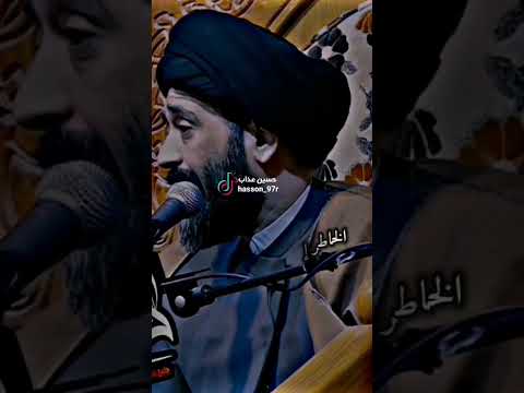 الخاطر إذا أنكسر منو يجبره السيد علي الطالقاني