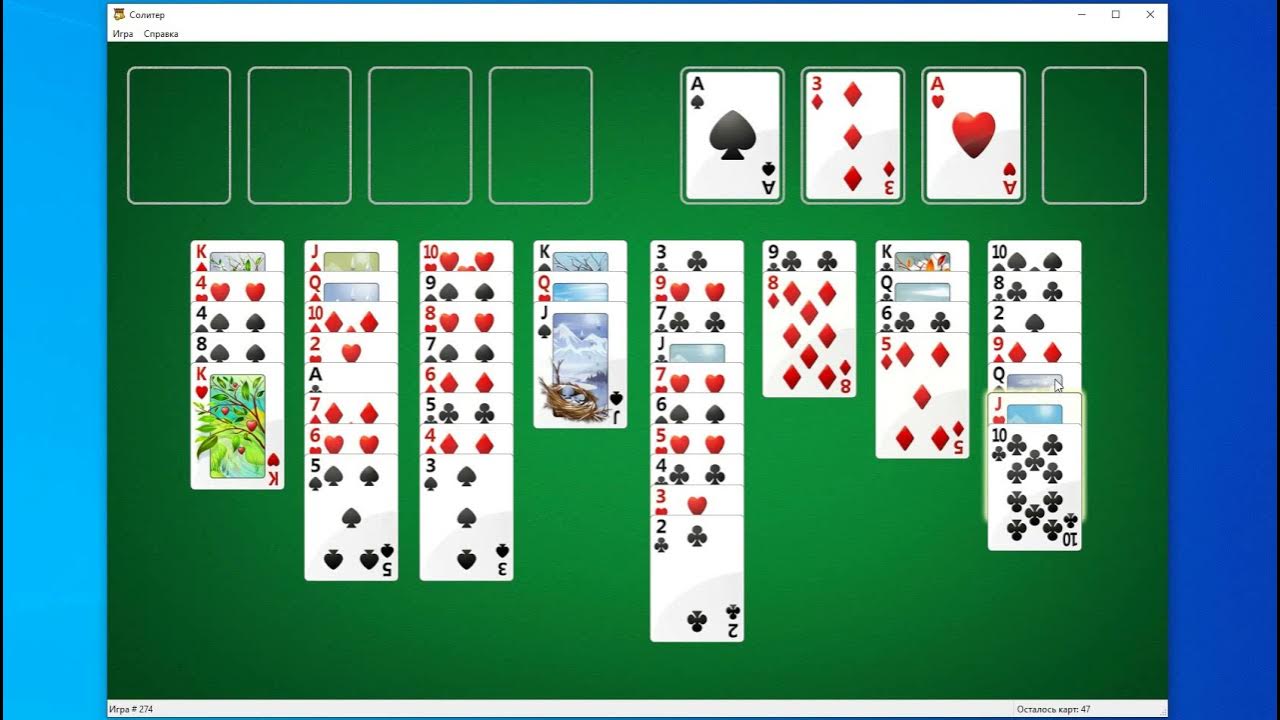 Пасьянс солитер простой играть 1 карта. Расклад солитера 5.1. Солитер раскладка полная. Солитер Монте Карло Windows 3.1.