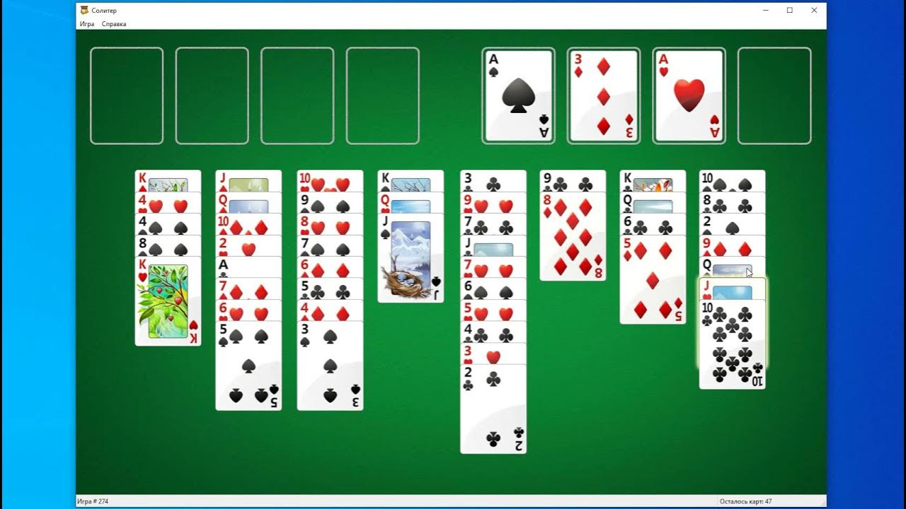 Расклад солитера 5.1. Солитер раскладка полная. Солитер Монте Карло Windows 3.1. Солитер пасьянс играть разложи
