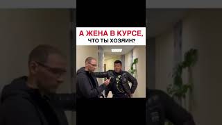 ХОЗЯИН БАРИН \МУЖ и ЖЕНА\ Мейржан Туребаев и Дана Есеева\қызықты вайндар \қазақша вайн #shorts