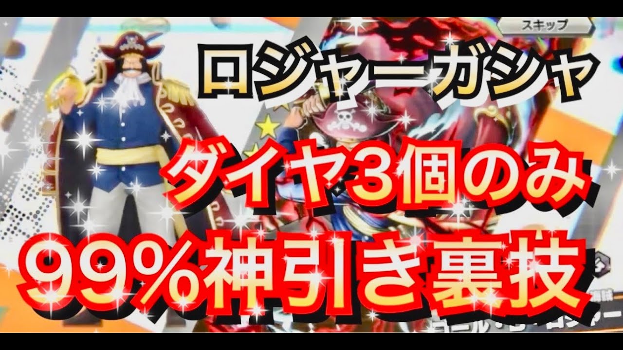 God-tier pull trick] I