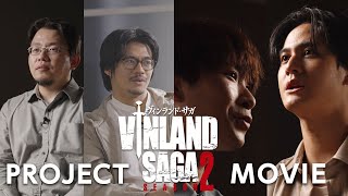 Vinland Saga Season 2 Reveals Key Visual, Teaser Trailer, January 2023 Premiere  Date - Anime Corner