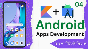 Android development with Kotlin (Variables) || Bangla Tutorial Part - 4 by Glunda Shop & Tech