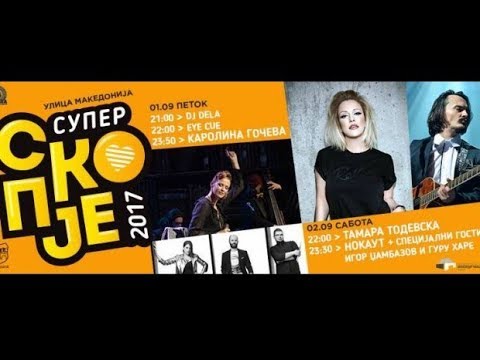 Смотреть «„Супер Скопје“ - „Ај кју“» на YouTube Смотреть «„Супер Скопје“ - „Ај кју“» на YouTube
