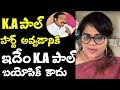 KA Paul’s move will benefit RGV’s Kamma Rajyam Lo Kadapa Reddlu: Swetha Reddy