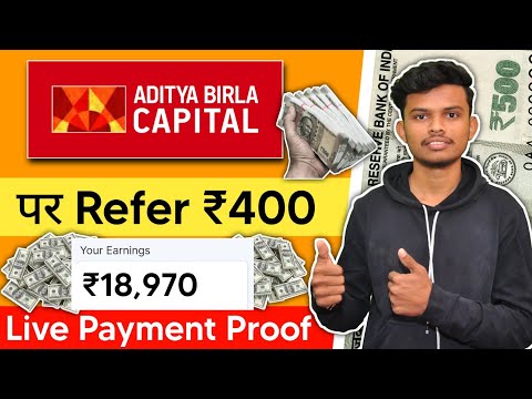 Aditya Birla Capital पर Refer ₹400 || Aditya Birla Capital Refer and Earn || Account Opening 2022