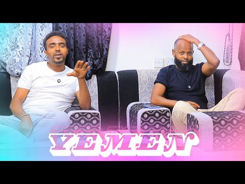 Sumaya Dadhabee Yemen Seenee Durbaa Yemene Fudhufii Alhamdilliha