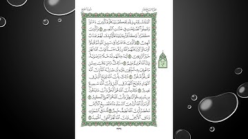 Sheikh Shuraim Sura Al Hajj سورة الحج الشيخ سعود الشريم page 339