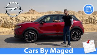 تحربة القيادة و الخلاصة | Opel Mokka Test Drive اوبل موكا