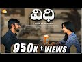 VIDHI | ವಿಧಿ | Kannada Short Film with Subtitles 2020 | Manu | Kadakk Chai