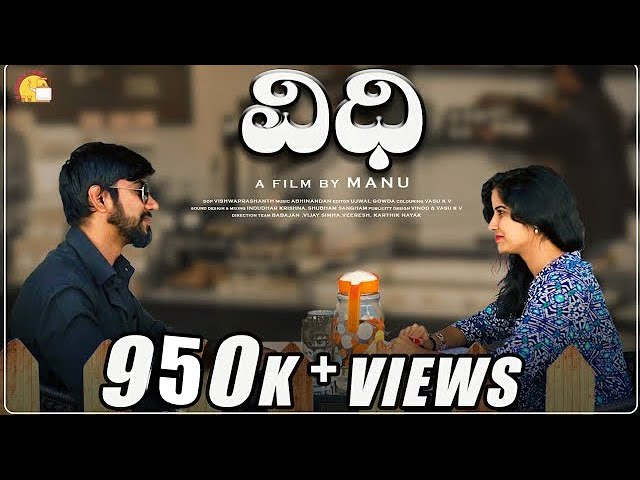 VIDHI | ವಿಧಿ | Kannada Short Film with Subtitles | Manu | Kadakk Chai class=