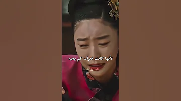 لو تعرفين انك تغاري من نفسك مسلسل خيمياء الأرواح Alchemyofsouls2 