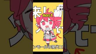 The Most Popular Teto Song vocaloid utau synthv teto hatsunemiku kasaneteto projectsekai