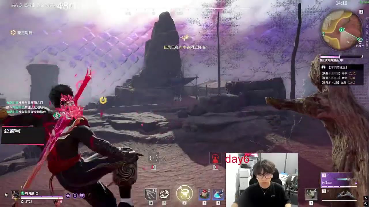 NARAKA OUG.MIKE [Temulch]