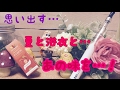 電子タバコ　どこか懐かしいVAPOREVERイチゴ味♪　VAPE