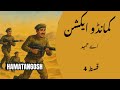commando action | comamndo boy series by a hameed || episode 4 || #urduhindispysuspensethrillerstory