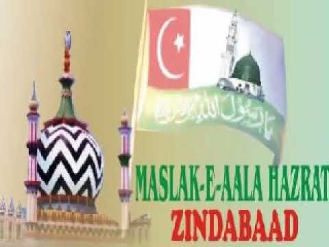 Maine Zam Zam Ka Jab Piya Pani By ASAD IQBAL Full 