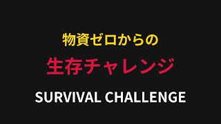 兄者弟者の配信のサムネイル画像