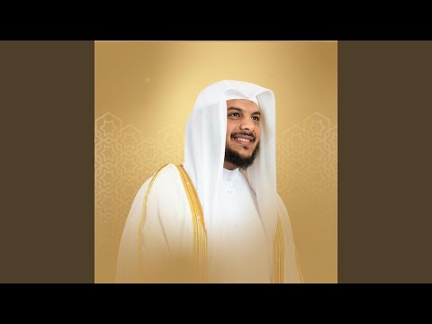 اللهم اهدنا فيمن هديت أدعية ومناجاة هيثم الدخين 