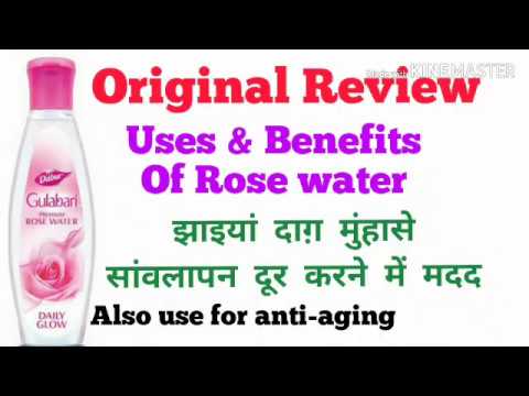 Dabur Gulabari Rose Water Review In Hindi Uses Benefits Of Rose Water Angels Tips For All Youtube