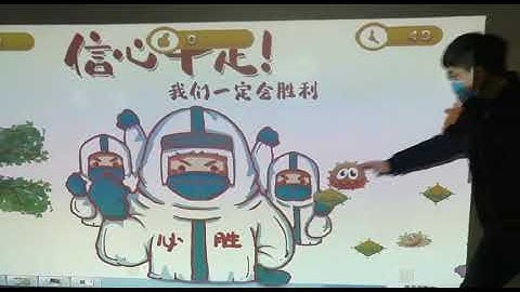 interactive floor support 3 projector cover longer area