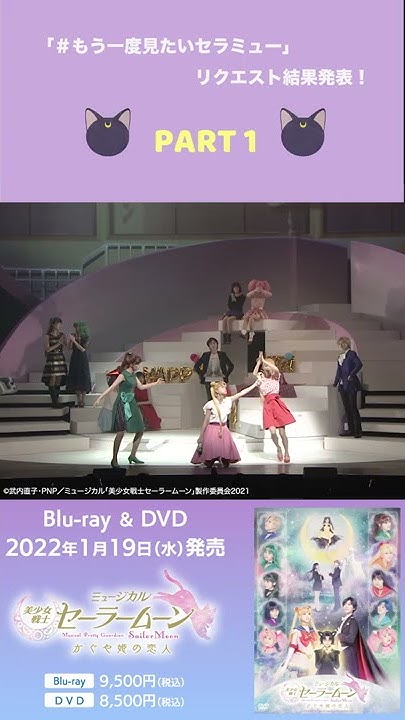 Sailormoon Official Youtube