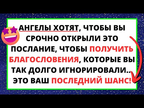 Бейне: Хабарда акция бөлінді ме?