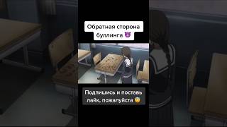 Pov:Когда тебя довели 🤬 #shorts #edit #anime #эдит #animeshorts #прикол #анимеприколы #funnyanime