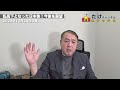 【10月24日相場解説】乱高下となった日本株、今後はどうなる？