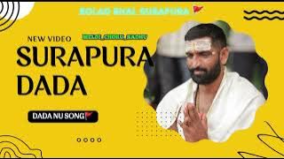 Tame Bholad Na Raja | Surapura Dham Bholad | Kiran Prajapati | New Gujrati Song🚩