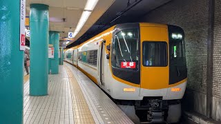 京都行特急‼️ 22000系AL01⁉️ 発車