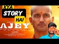 AJEY THE UNTOLD OF STORY  | Movie review | Trailer review 