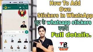 How to Add Own Stickers In WhatsApp Easily, Create Own Customized WhatsApp Stickers | Hindi