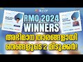 Meet the RMO Qualifiers: The Brightest Young Minds of 2024! #rmo #olympiads