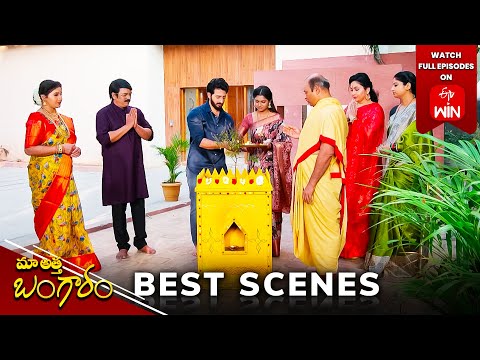 Maa Attha Bangaram Best Scenes:29th Jan 2024 Episode Highlights 