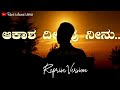 Aakasha Deepavu Neenu ||Reprise Version ||Ravi&#39;s Musical World |