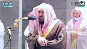 تلاوة من سورة النساء للشيخ بندر بليلة | فجر 20 شعبان 1441 هـ