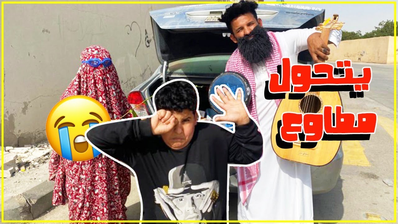 اصيل يتحول مطوع شوفو وش حصل في اسياره وجلد سالم