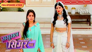 Sasural Simar Ka | Simar Is Shocked To See Prem as Chandramani's Captive | Full Ep - 1189 | Colors