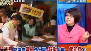 新台灣星光大道 20120116(2/8)》蘇系謝系新潮流各自角力 英系儼然成形?!