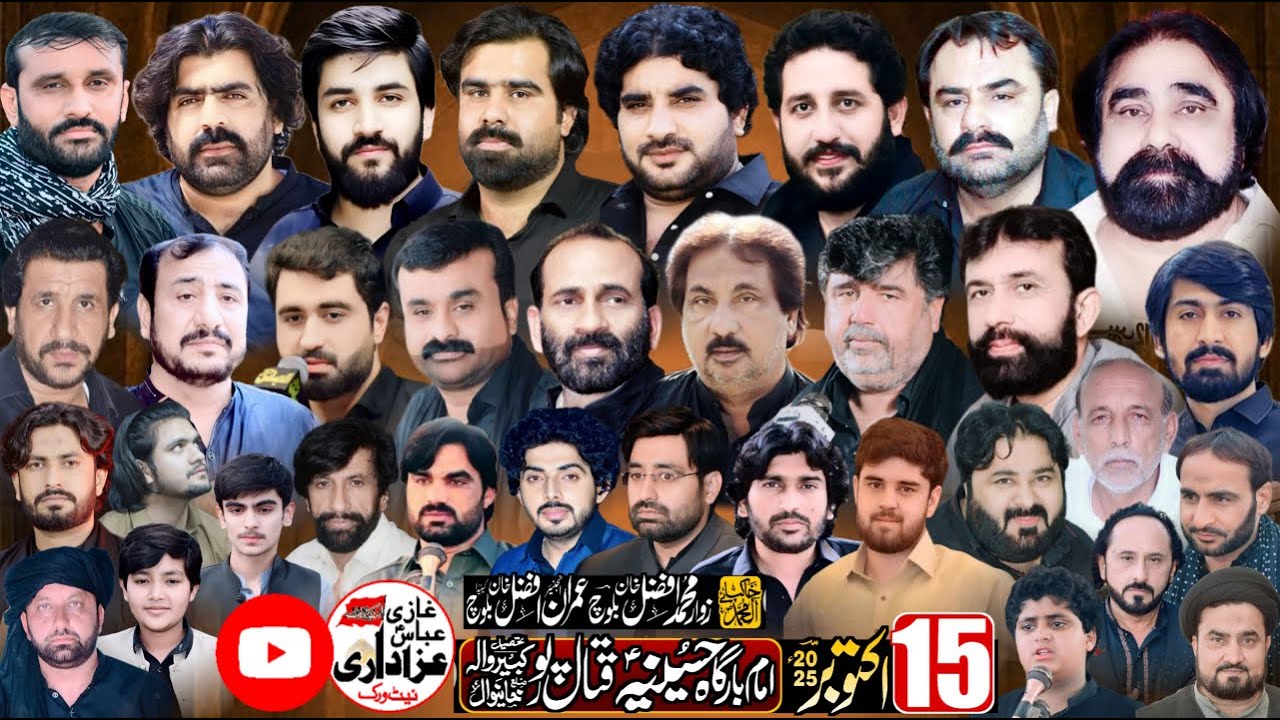 Live Majlis | 15 Oct 2025 | Imam Bargah Hussainia Qatal Pur | @Ghazi914