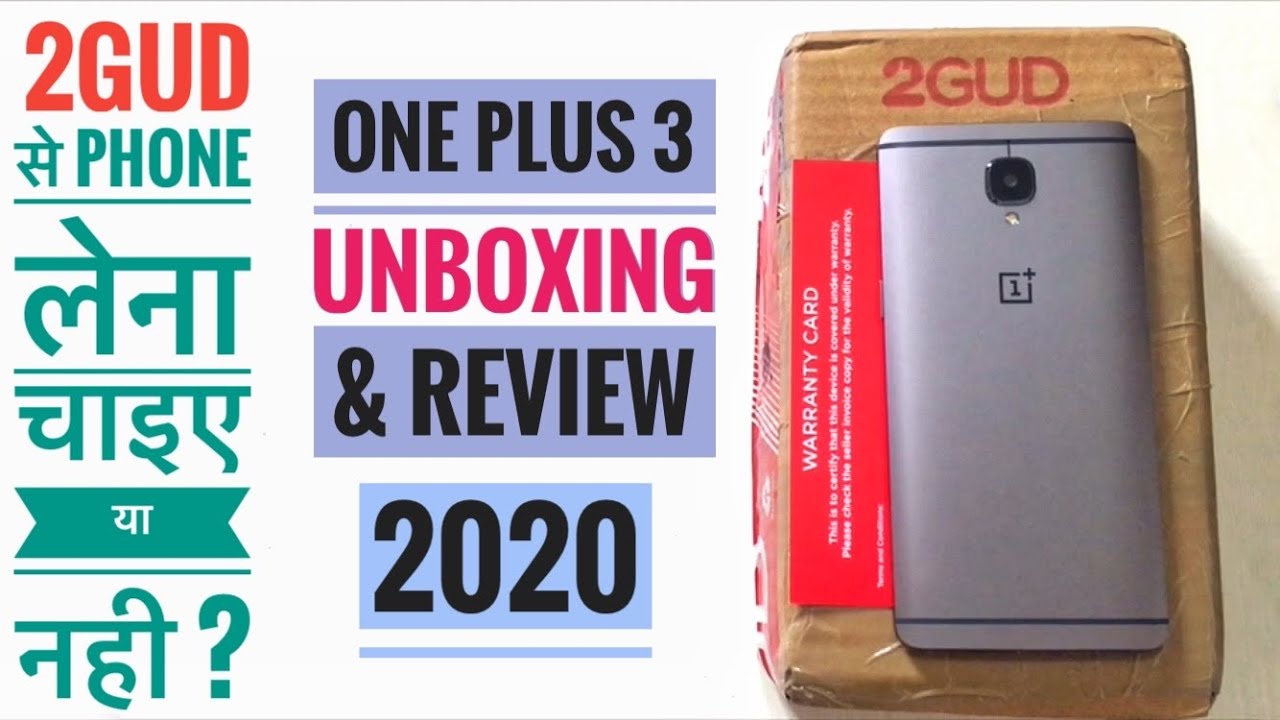 2gud स Phone ल न च इए य नह One Plus 3 Unboxing Full Review 2gud Pros Cons Youtube 2gud स Phone ल न च इए य नह One Plus 3 Unboxing Full Review 2gud Pros Cons Youtube