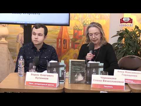 Video: Elena Nikolaevna Borzova: Biografi, Karier, Dan Kehidupan Pribadi