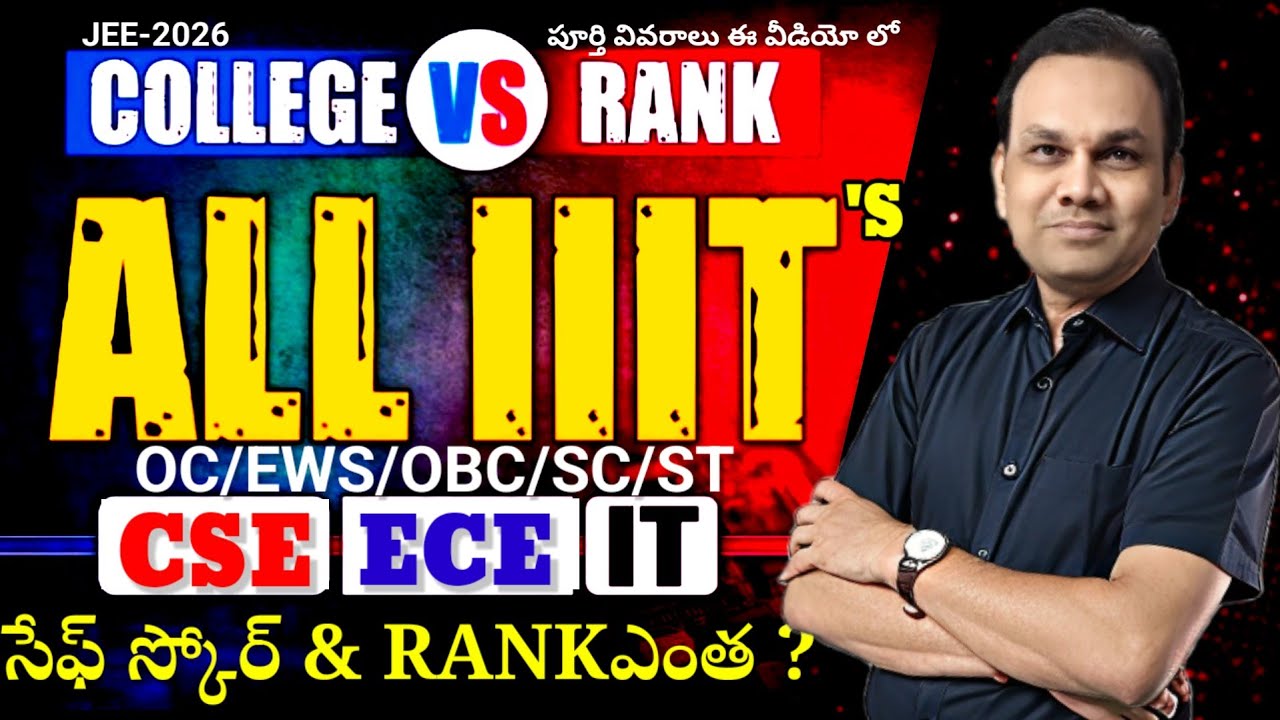 JEE 2026 All NITs and IIITs safe Percentile and Rank 