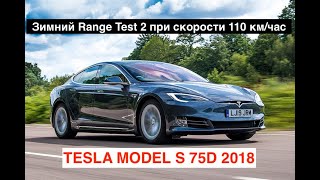 : Tesla ,    110 /.
