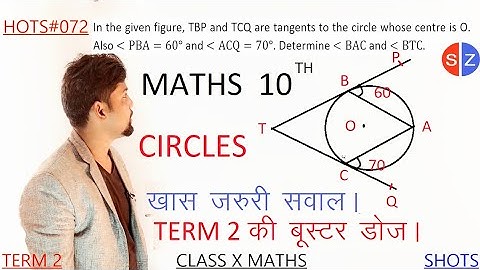 in the given figure TBP and TCQ are tangents to the circle whose centre is O @MathsTransporter