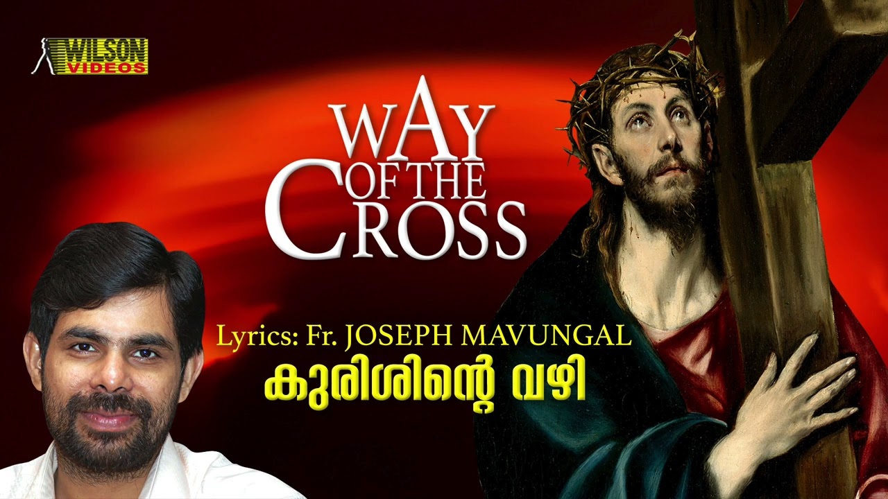Kurishinte Vazhi      Way of the Cross Malayalam  Kester 